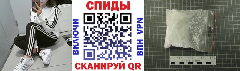АМФ VHQ  Агрыз 