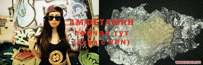 продажа наркотиков  Агрыз  АМФ Premium 