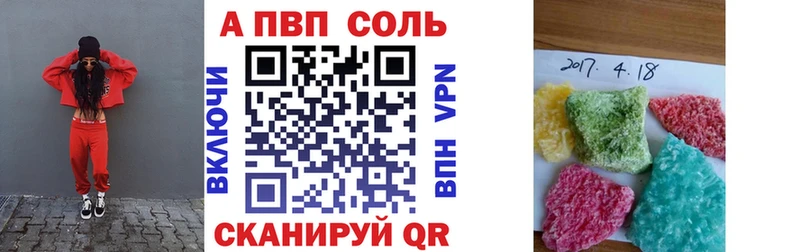 Alfa_PVP СК КРИС  как найти закладки  МЕГА рабочий сайт  Агрыз 