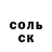 Кетамин VHQ Ron Liebermann