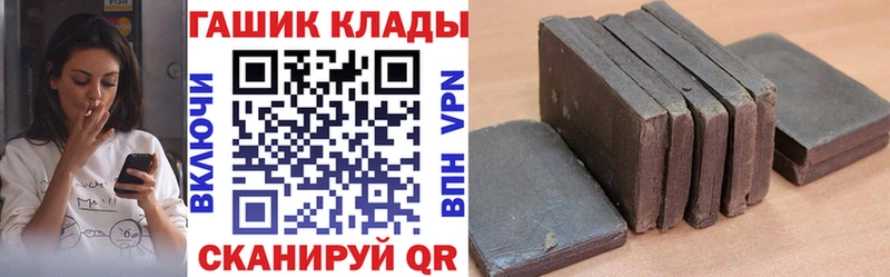 ГАШ гарик  сколько стоит  Агрыз 