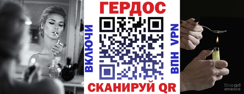 Героин Heroin где найти наркотики Агрыз