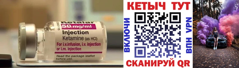 цены   Агрыз  Кетамин VHQ 