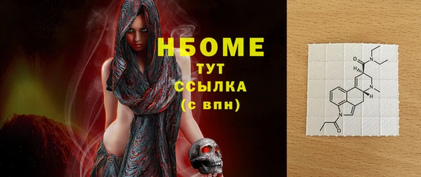 Альфа ПВП Нязепетровск