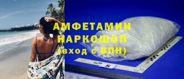 трава Усинск
