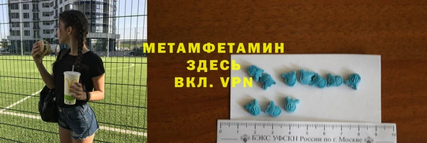 твердый Усолье-Сибирское