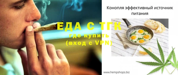 Альфа ПВП Нязепетровск