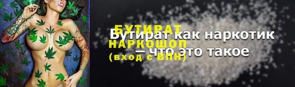 меф VHQ Новочеркасск