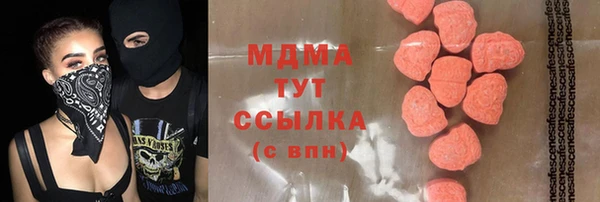 кокаин Нягань