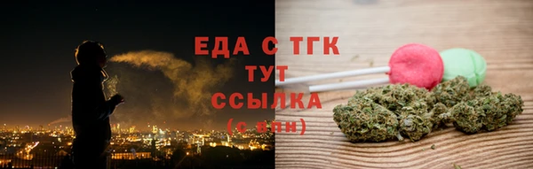 Альфа ПВП Нязепетровск