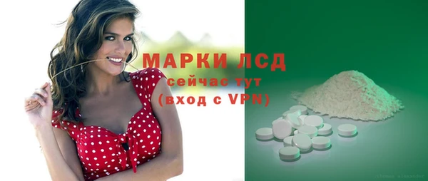 мдпв Осинники