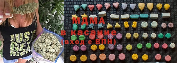 герыч Усмань