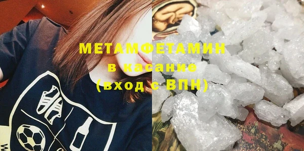 кокаин Нягань