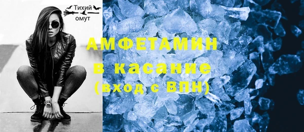 трава Усинск