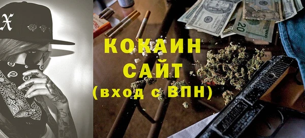 кокаин Нягань