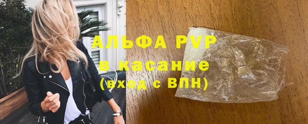 Альфа ПВП Нязепетровск