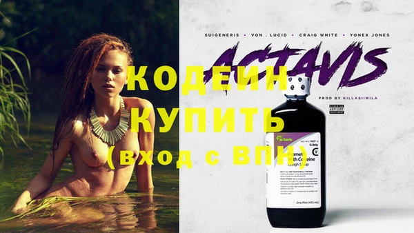 кокаин Нягань
