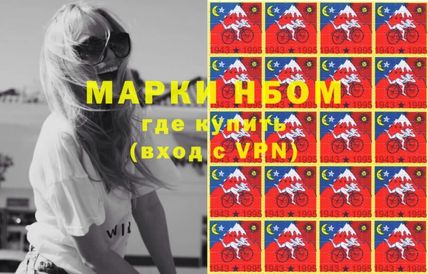 кокаин Нягань