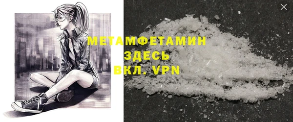 мдпв Осинники