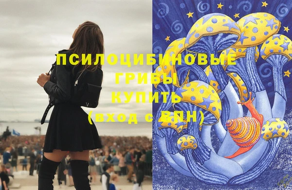 кокаин Нягань