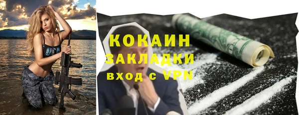 Альфа ПВП Нязепетровск