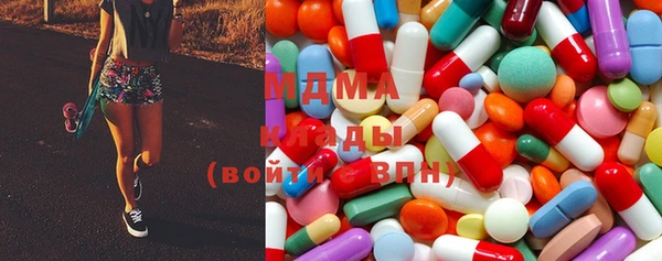mdma Остров