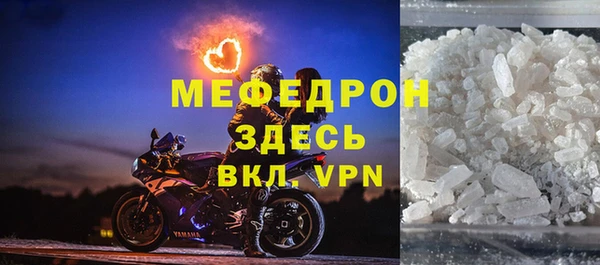 герыч Усмань