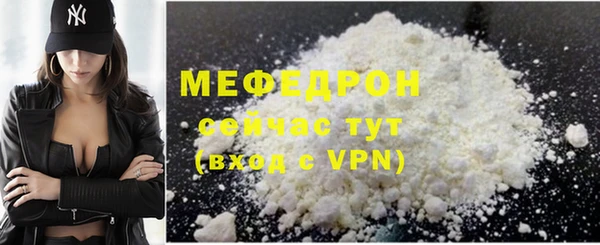 мет Осташков