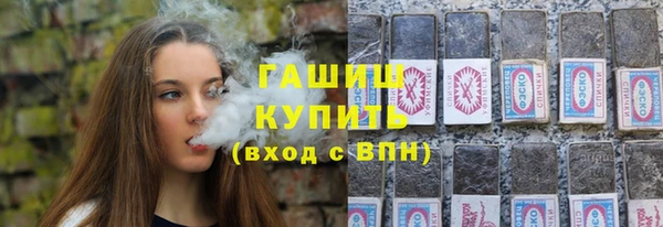 твердый Усолье-Сибирское