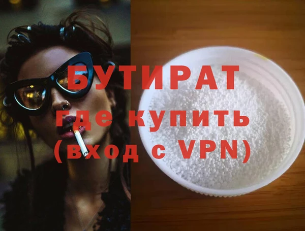 Альфа ПВП Нязепетровск