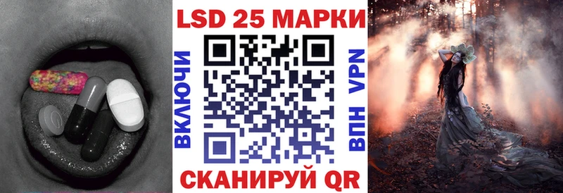 ЛСД экстази кислота  Агрыз 