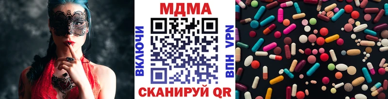 omg сайт  Агрыз  МДМА молли 