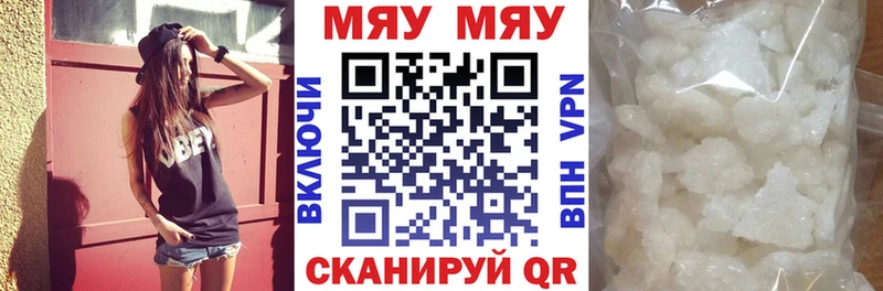 даркнет формула  Агрыз  Мефедрон мука 
