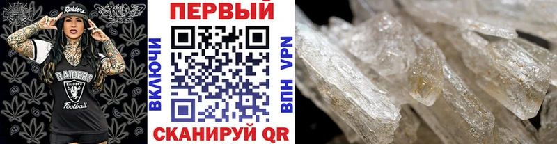 МЕТАМФЕТАМИН Декстрометамфетамин 99.9% Агрыз