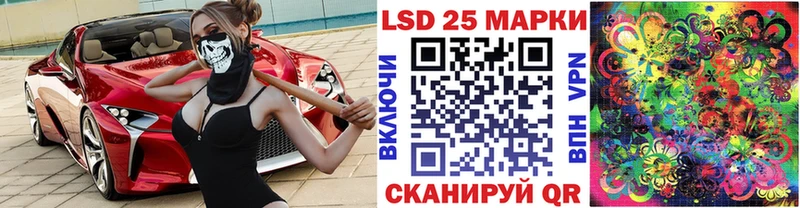 Марки N-bome 1500мкг  Агрыз 