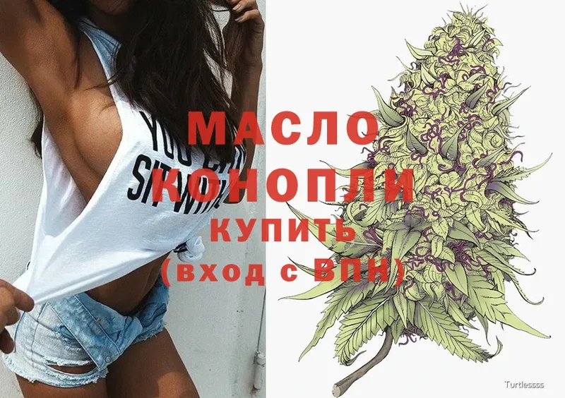 купить наркотик  Агрыз  мега как войти  Дистиллят ТГК гашишное масло 