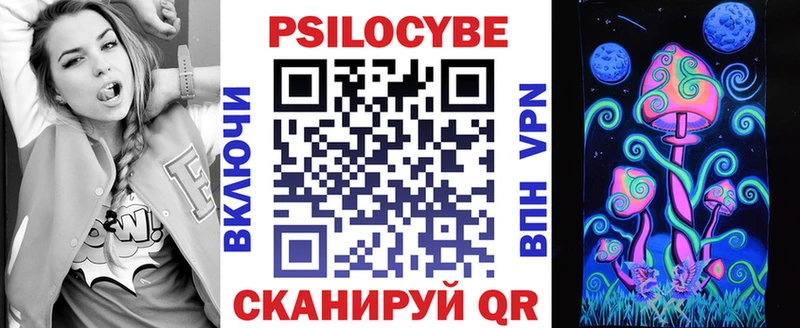 Галлюциногенные грибы MAGIC MUSHROOMS  Агрыз 
